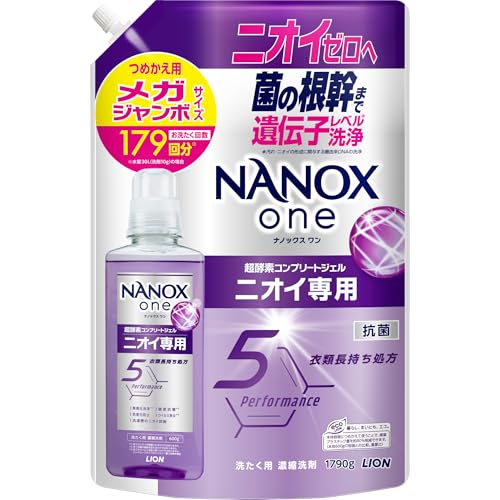 NANOXone(ナノックスワン) ニオイ専用 詰替メガジャンボ1790g パウダリーソープ 菌の根幹まで遺伝子レベル洗浄でニオイゼロへ 送料無料