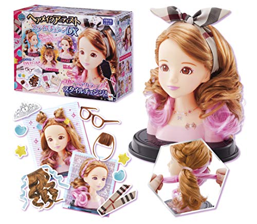 メガハウス ヘアメイクアーティスト スタイルチェンジDX 送料無料