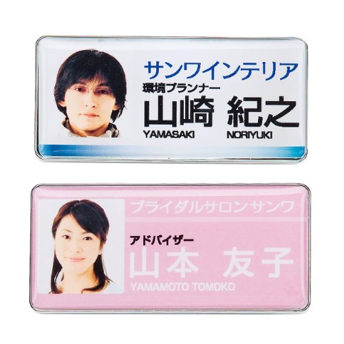 ����掠�ץ饤 ����̾���������å�(ɸ�ॵ����������С�) JP-NAME32 ����̵��