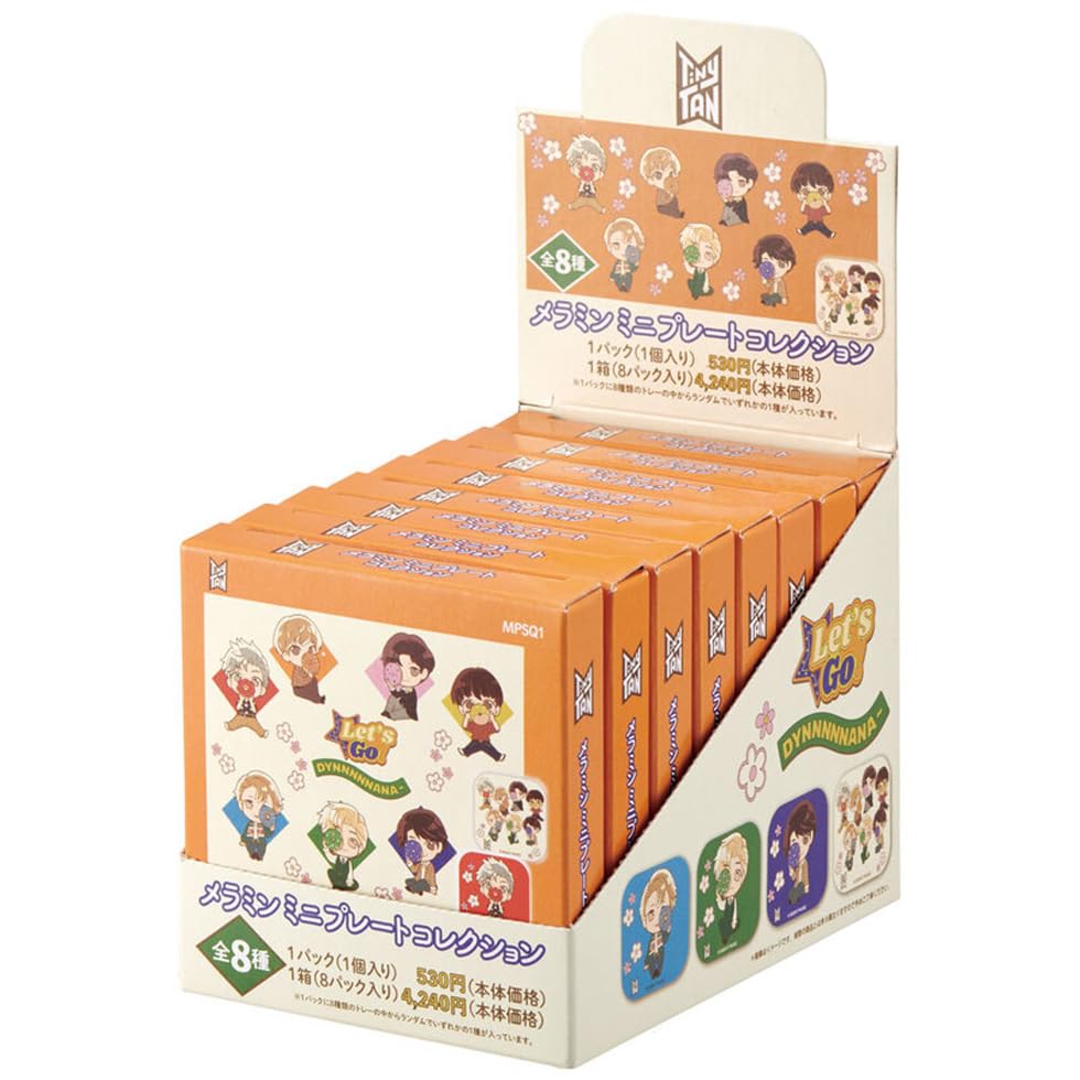 樂天商城 - スケーター(Skater) メラミン ミニ プレート 8枚セット タイニータン TinyTAN SET1045-A 送料無料