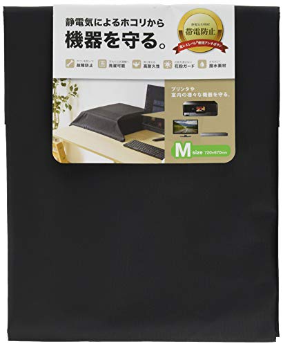 サンワサプライ(Sanwa Supply) マルチカバー Mサイズ(W720×H670mm) ブラック DCV-MLT2BK 送料無料
