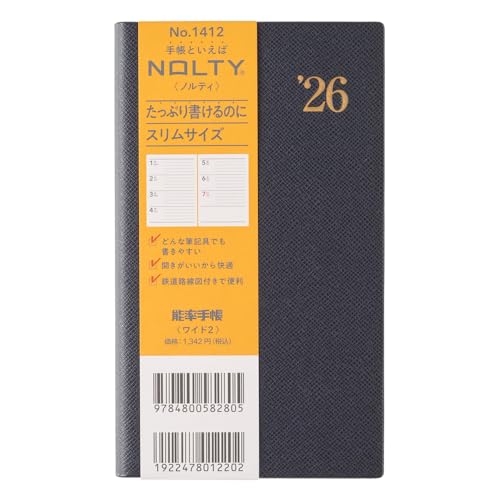 能率 NOLTY 手帳 2026年 ウィークリー ワイド 2 ダークネイビー 1412 (2025年 12月始まり) 送料無料