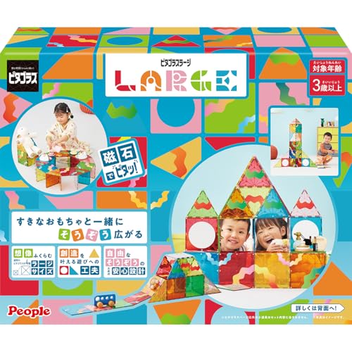 樂天商城 - ピープル ピタゴラスLARGE（ピタゴラスラージ） すきなおもちゃと一緒にそうぞう広がる PGS-151 送料無料