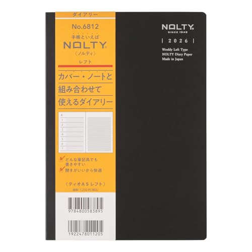 6812 NOLTYティオA5レフト(ブラック) 送料無料