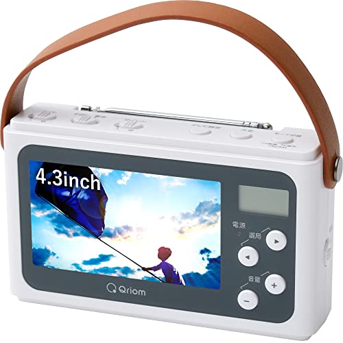 [山善] 手回し充電テレビ＋ラジオ ワンセグテレビ 4.3インチ 防災ラジオ 4WAY電源 防塵 防水 LEDライト..