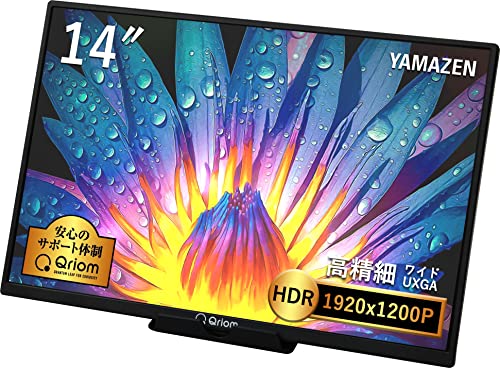 山善 モバイルモニター 14インチ モバイルディスプレイ 1920x1200 ワイドUXGA HDR 1670万色 日本設計 Type- 送料無料