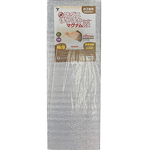 [山善] 断熱シート 保温シート 3畳用 極厚15mm ほかほか クッションマット 防音 マグナムスーパーDX カ..