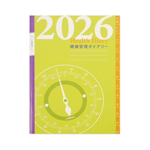 樂天商城 - フロンティア 手帳 2026年 健康記録ダイアリー B5 DY-150 (2025年12月始まり) 送料無料