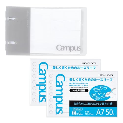 コクヨ キャンパス ノートのように使えるバインダー 2リング A7 グレー ルーズリーフ 2冊セット AMル-NP116M-SP 送料無料