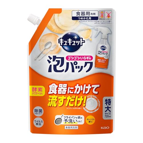 樂天商城 - キュキュット ゴシゴシいらずの泡パック オレンジの香り つめかえ用 720ml 送料無料