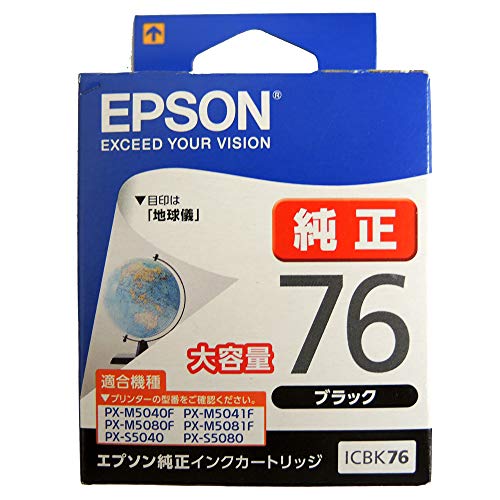 樂天商城 - エプソン純正インクカートリッジ 大容量ブラック 型番:ICBK76 単位:1個 ds-2185074 送料無料