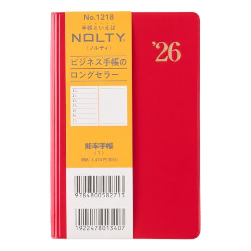 樂天商城 - 1218 NOLTY能率手帳1(ニューレッド) 送料無料