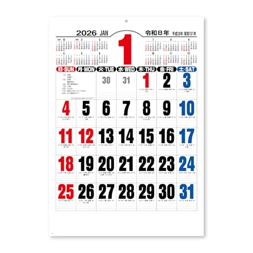 新日本カレンダー 2026年 カレンダー 壁掛け ジャンボ3色文字 年表付 770×520mm NK191 送料無料