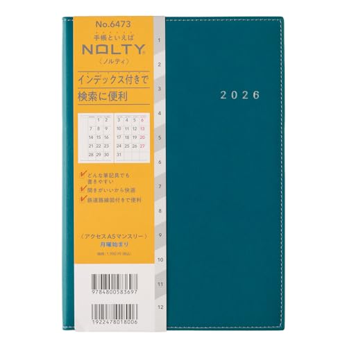 Efficiency Notebook - 能率 NOLTY 手帳 2026年 A5 マンスリー アクセス ディープブルー 6473 (2025年 12月始まり) 送料無料