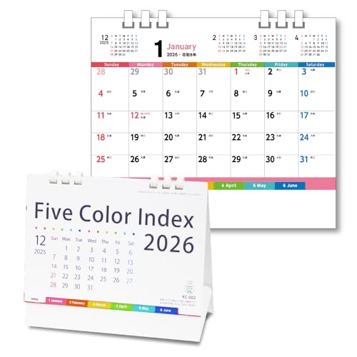 キングコーポレーション 2026年 カレンダー 卓上 Five Color Index 155×180mm KC002 送料無料