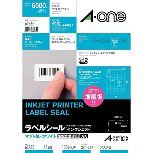 樂天商城 - エーワン ラベルシール インクジェット65面四辺余白付角丸100シート 送料無料