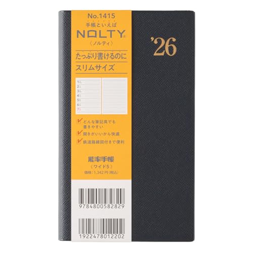 能率 NOLTY 手帳 2026年 ウィークリー ワイド 5 ブラック 1415 (2025年 12月始まり) 送料無料