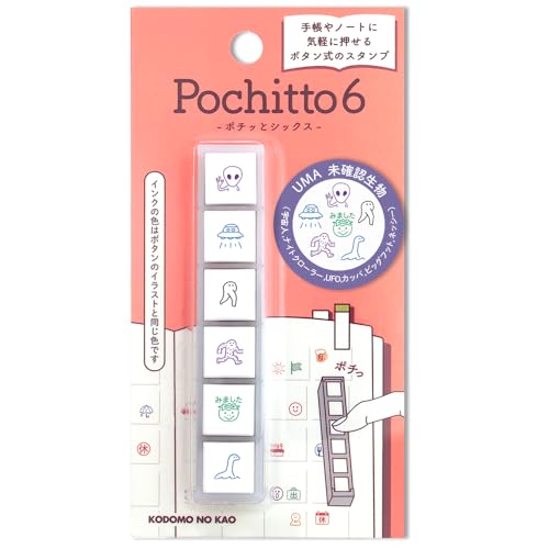 樂天商城 - こどものかお スタンプ N ポチッとシックス 未確認生物 1850-011 送料無料