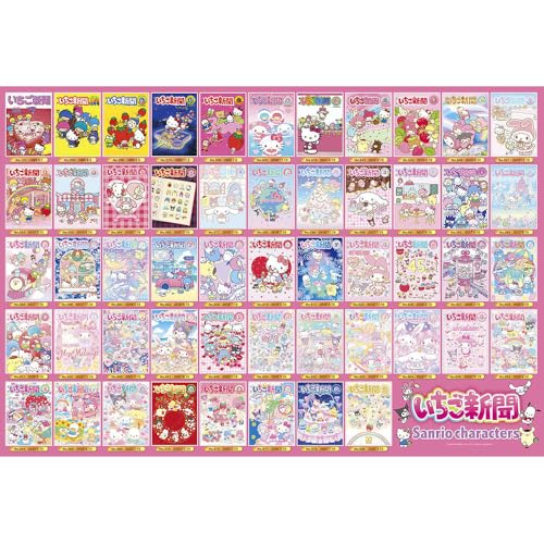 樂天商城 - 【日本製】ビバリー 1000ピース ジグソーパズル いちご新聞 サンリオキャラクターズ カバーコレクション（49×72） 1000-10 送料無料