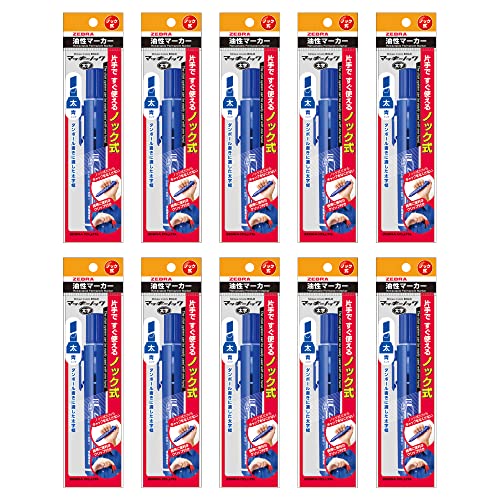 樂天商城 - ゼブラ 油性ペン マッキーノック 太字 青 10本 B-P-YYSB6-BL ブルー 送料無料