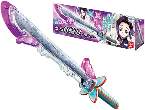 【未使用品】鬼滅の刃＊胡蝶しのぶコスプレ衣装Sサイズ(日輪刀付) 楽天市場】鬼滅の刃 胡蝶しのぶ 日輪刀（コスチューム一式｜コスプレ
