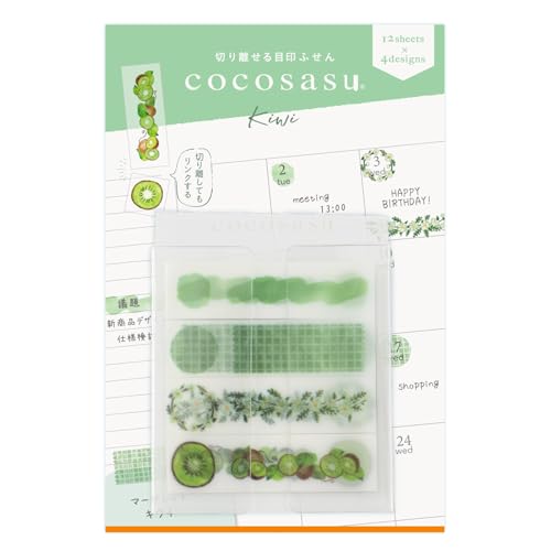 樂天商城 - ビバリー 付箋 フィルム付箋 ココサス デコ グリーン キウイ CS-205 送料無料