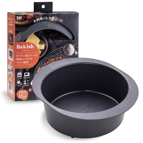樂天商城 - 貝印 KAI Bakish ラウンド型 15cm マルチ焼型 オーブン レンジ 冷蔵 冷凍 食洗機対応 お菓子作り ブラック DL723 送料無料