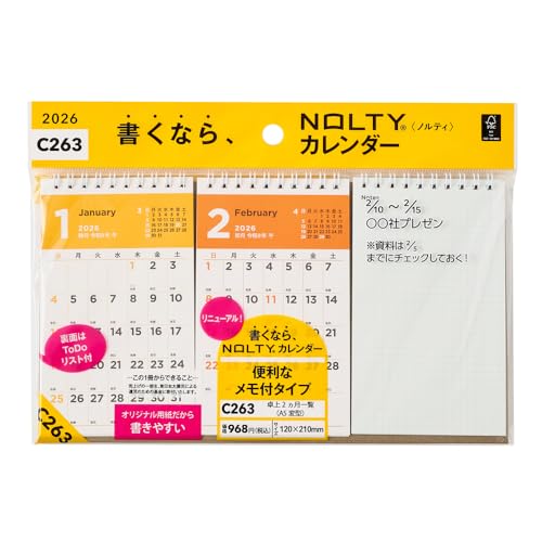 能率 NOLTY 2026年 カレンダー 卓上 2ヶ月 A5変型 C263 送料無料