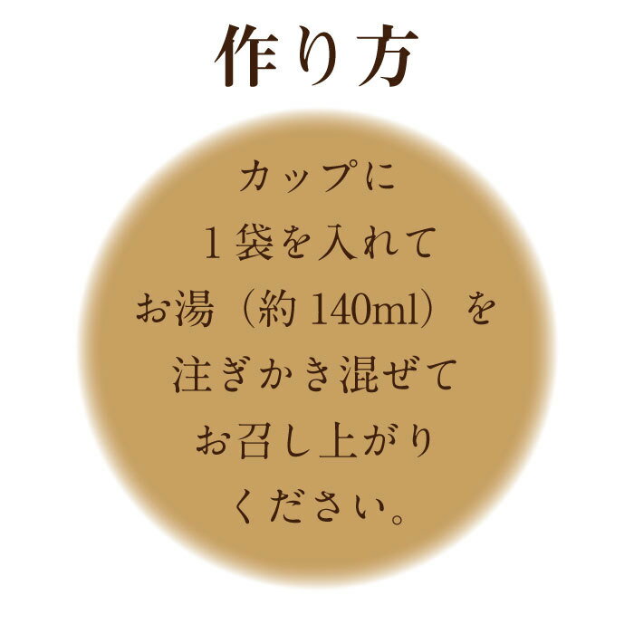 ほうじ茶 ラテ 黒糖 インスタント 粉末 個包装 おすすめほうじ茶ラテ　21g×10包入