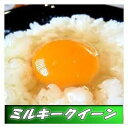 サトウファームのミルキークイーン10Kg（5Kg×2袋）【令和5年新潟産】【送料無料】(九州・北海道・沖縄別途必要)】【減農薬栽培】 1