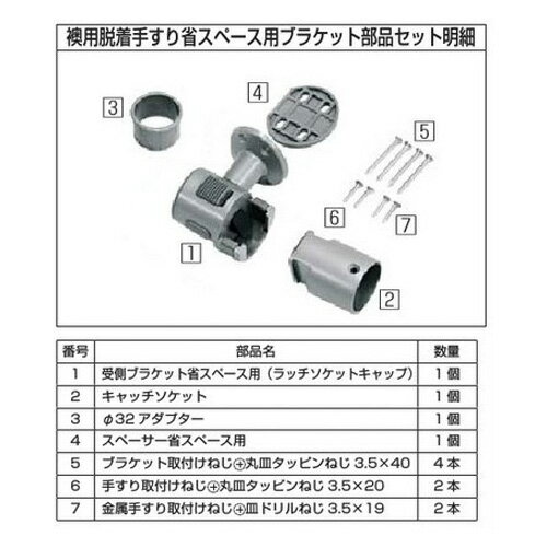 手すりブラケット 支持金具 フリーハンドDブラケット ガラス挟込みタイプ ステンレスSUS304製