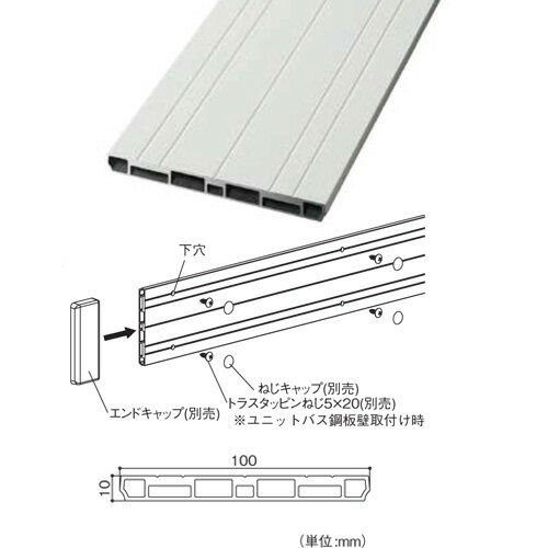 マツ六　BAUHAUS 32ソフトアクアレール用ベースプレート 1