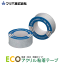マツ六　ECO アクリル粘着テープ　EAR-100　気密　防水　100mm×20m　両面　12個　防水テープ