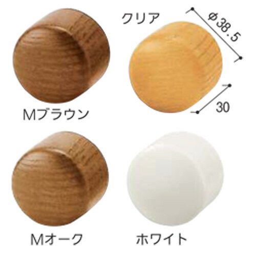 マツ六　BAUHAUS 35木製エンドキャップ