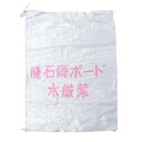 ガラ袋 廃石膏ボード 大型 600×900mm 400枚入 分別収集袋 産業廃棄物分別収集袋 分別袋 がら袋 ゴミ袋 ごみ袋 ゴミ収集袋 産業廃棄物 用途別