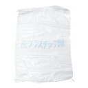 ガラ袋 廃プラスチック類 大型 600×900mm 400枚入 分別収集袋 産業廃棄物分別収集袋 分別袋 がら袋 ゴミ袋 ごみ袋 ゴミ収集袋 産業廃棄物 用途別