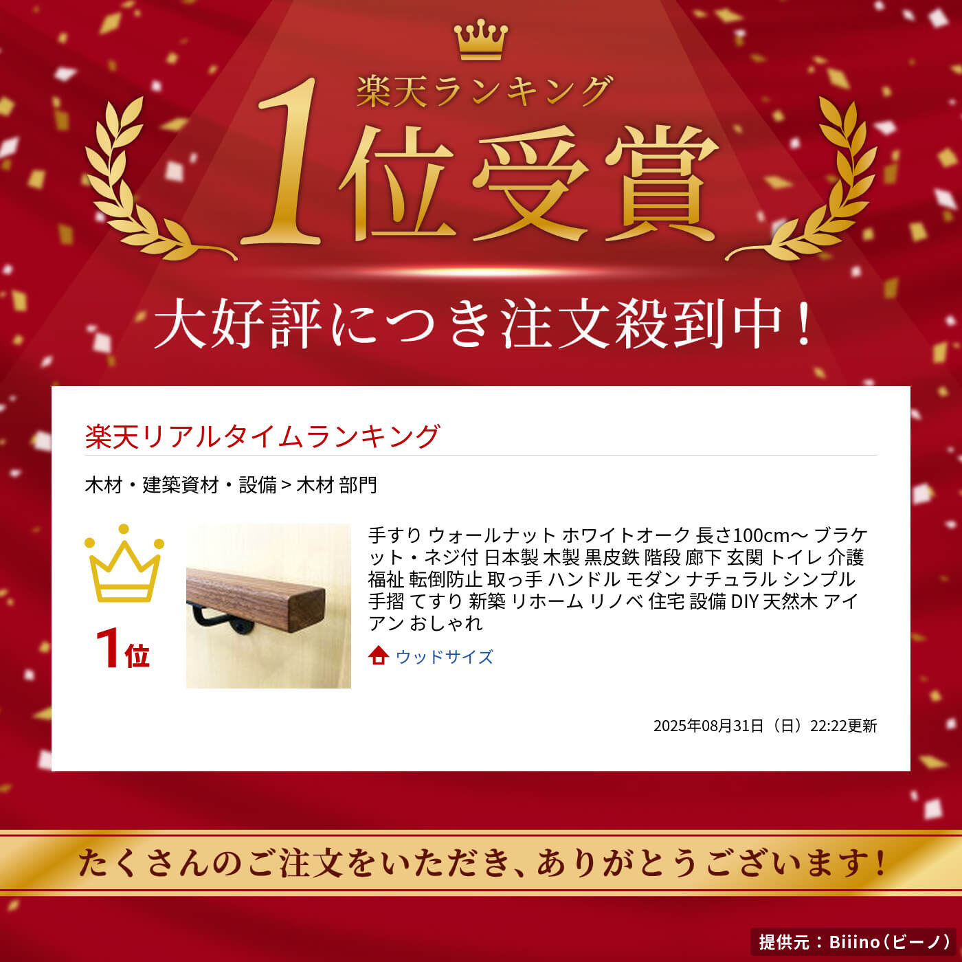 thum2