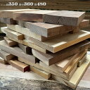 端材(大)箱の大きさ H35cm D36cm L48cm 約27kg ウォールナット オーク 広葉樹 木材 角材 工作 ブロック DIY 表札 送料無料