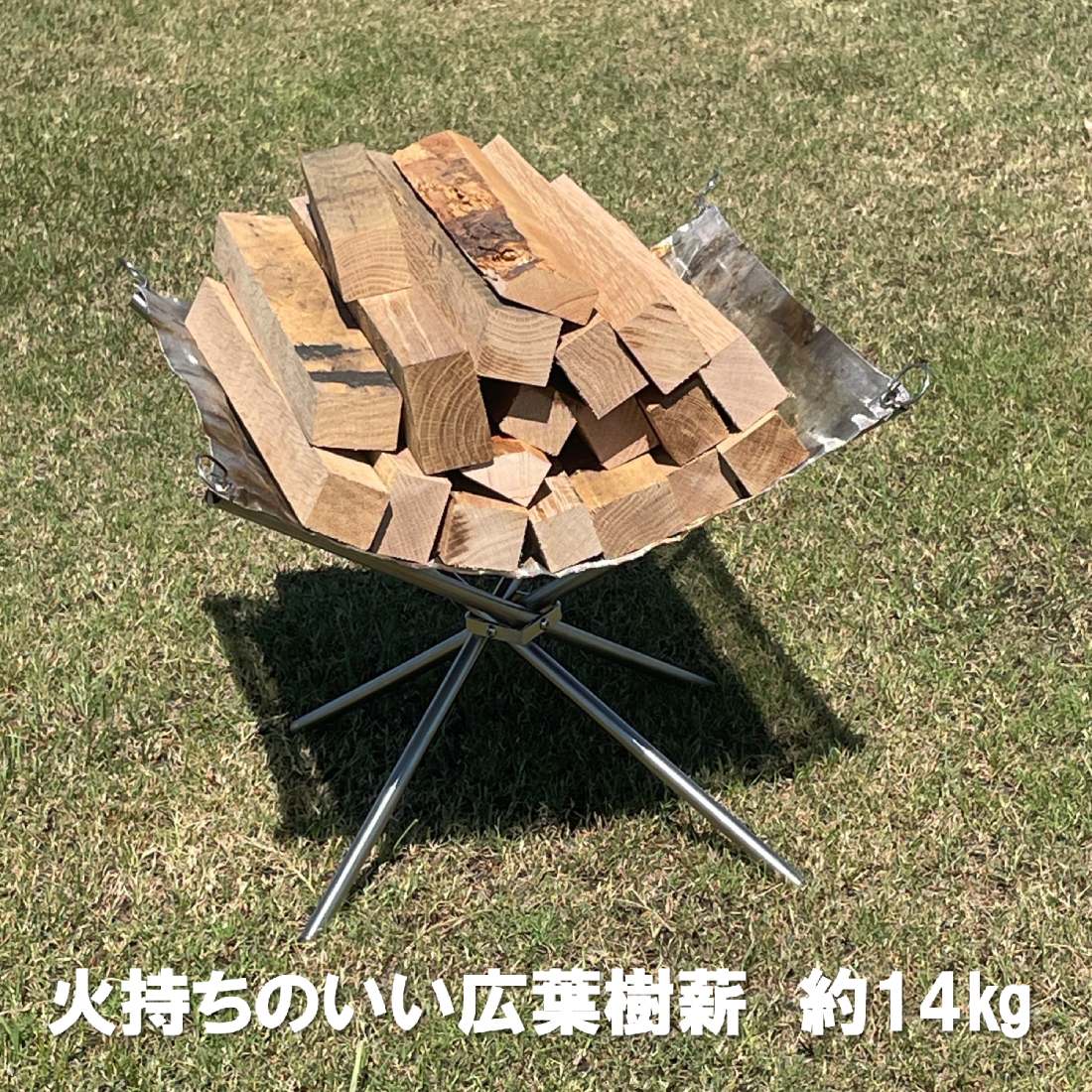 楽天市場】広葉樹 薪 30㎝の通販 楽天市場】広葉樹 薪 30㎝の通販