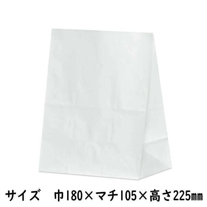 【ケース販売】ハイバッグ　H300　耐油　角底袋　白無地　1000枚