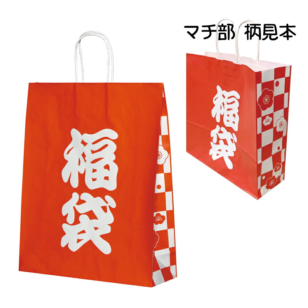 紙袋 HZ(2才) 梅市松 福袋 25枚 幅320×マチ110×高さ400mm