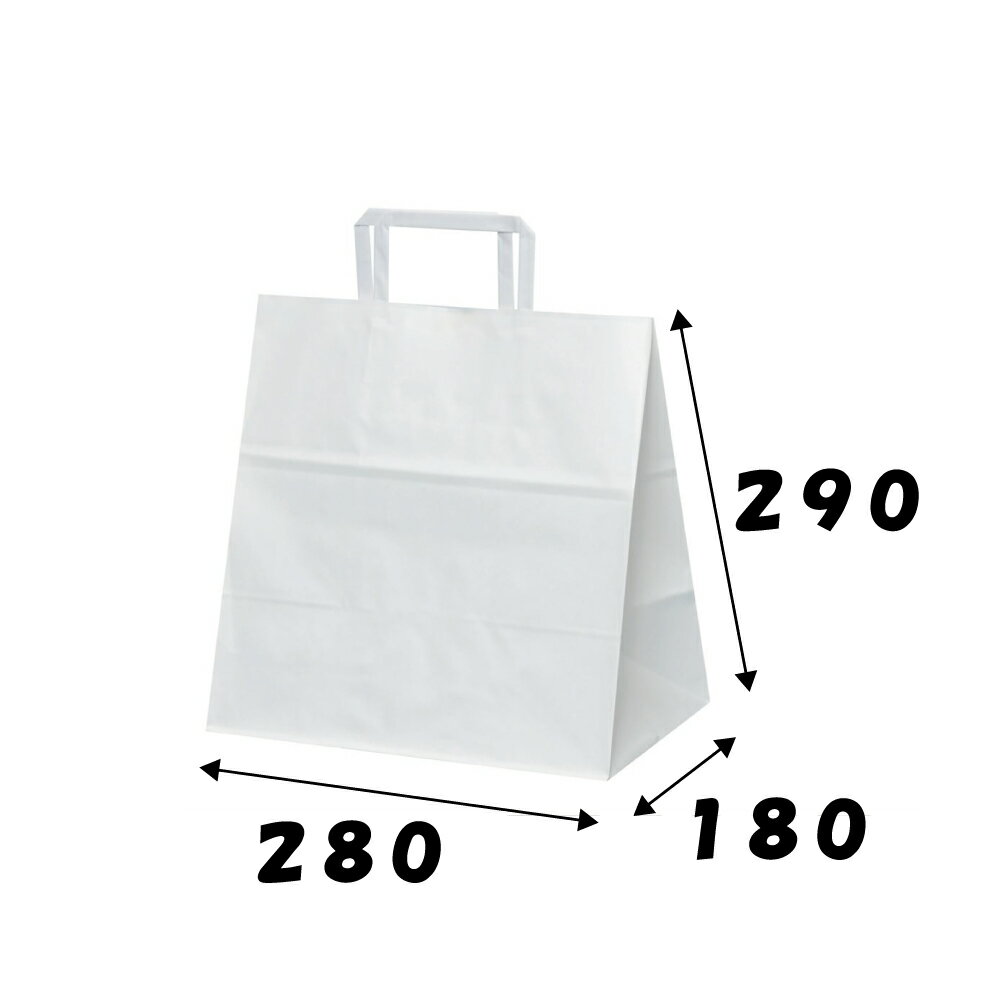 【ケース販売】マチ広紙手提げ袋　H平28　晒　無地　200枚　幅280×マチ180×高さ290mm