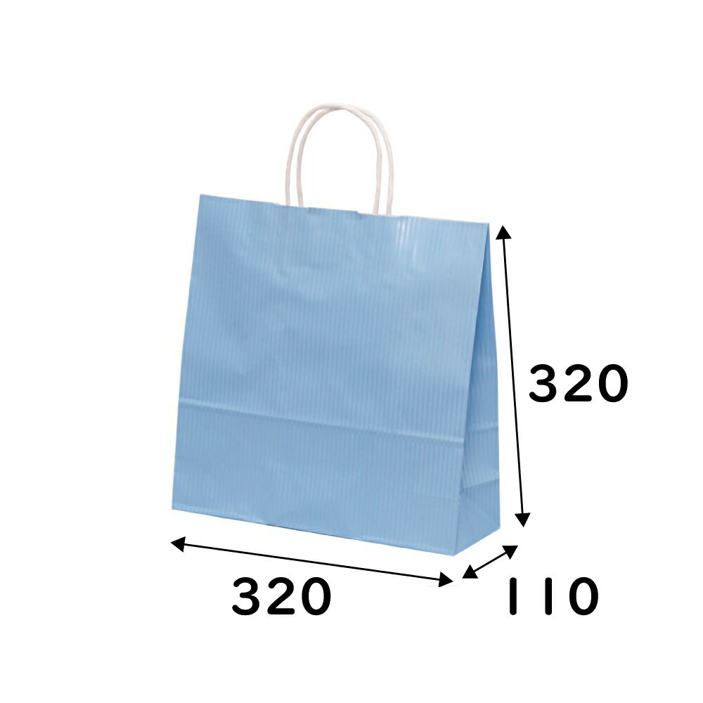 紙手提げ袋　HX(3才)　クリスタルブルー　50枚　幅320×マチ110×高さ320mm