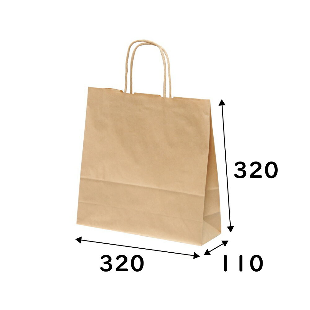 【ケース販売】紙袋　手提げ　HX(3才)　未晒無地（茶無地）　200枚　幅320×マチ110×高さ320mm