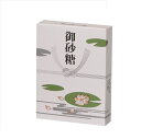 ワンタッチ砂糖箱 2kg 25枚