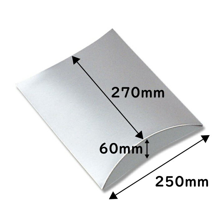 箱 ギフトボックス AX型(ピローボックス) AX−13 銀 10枚【ラッピング ギフト 包装 クリスマス】