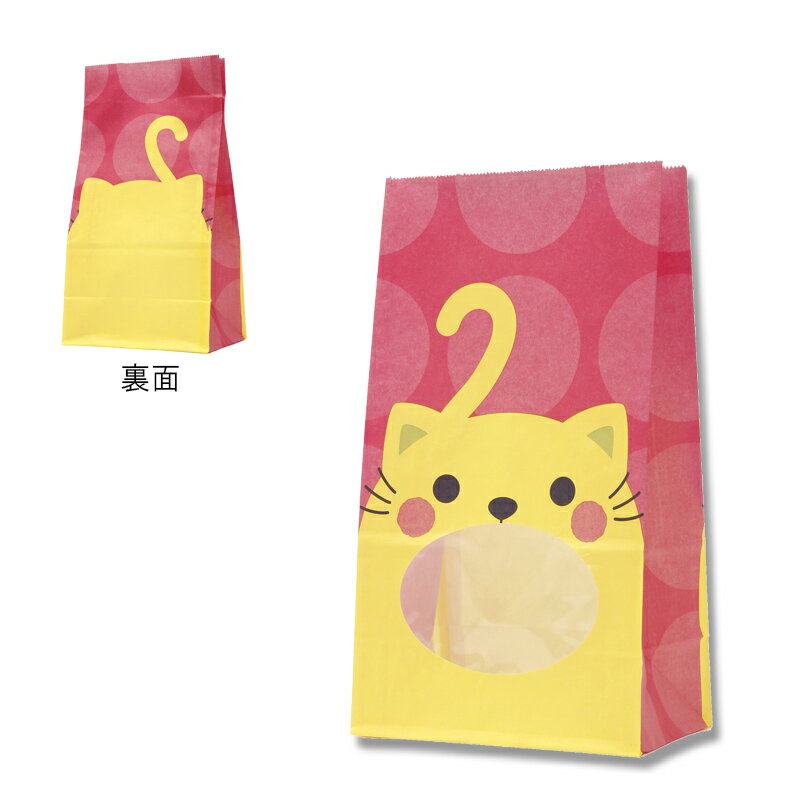 紙袋　窓付袋（内側全面ラミネート）パックンバッグ　No．4　ネコ　50枚【かわいいネコ柄　窓開き袋　..