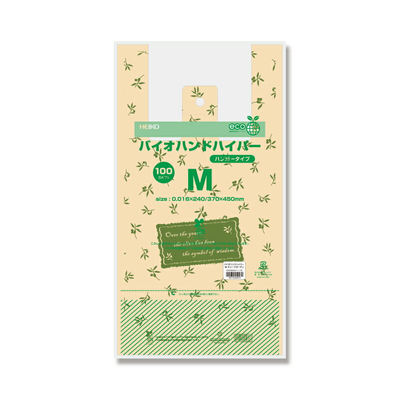 【買物袋有料化対象外】バイオハンドハイパー M オリーブガーデン 100枚【バイオマス 無料配布 業務用 スーパーバッグ ショッパー レジバッグ 雑貨店 柄】