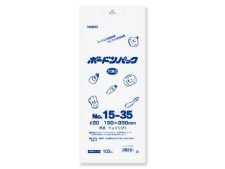 ラミグリップ　VCP-G　レッド　片面透明　バリア　平袋　チャック付　日本製