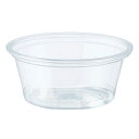 透明カップ A-PET 2オンス 浅型 50個【試食容器 ソース入れ トッピング入れ】
